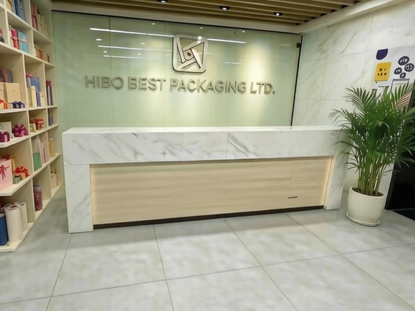 Why Choose Hibobestgift | Custom Paper Packaging Factory 7 Hibobestgift reception and sample showroom with the HIBO BEST PACKAGING LTD. sign